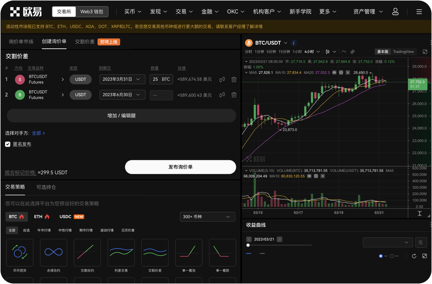 如何避免曲线图上的“噪音”干扰